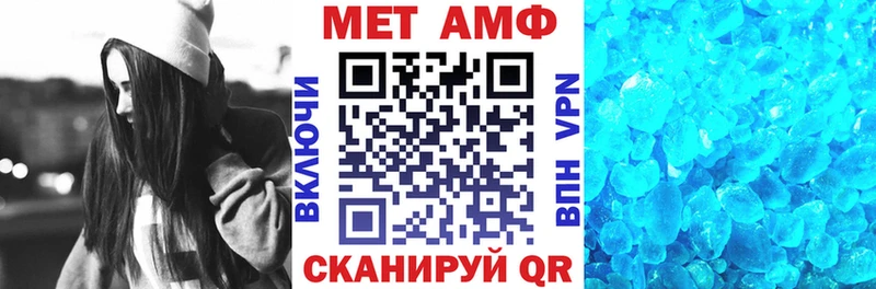 АМФ 98%  mega ССЫЛКА  Шлиссельбург 