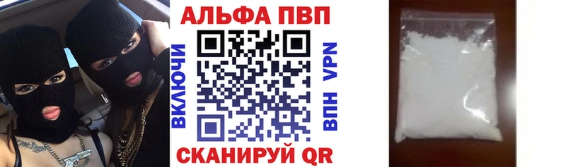 Alpha-PVP крисы CK  что такое наркотик  Шлиссельбург 