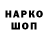 Кодеиновый сироп Lean Purple Drank Selever_Sel