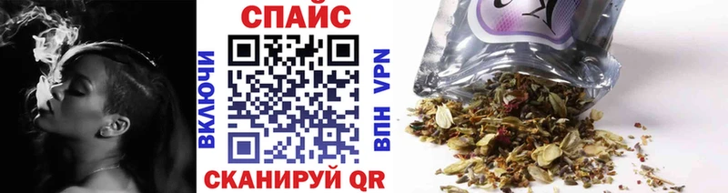 Бутират BDO  продажа наркотиков  Шлиссельбург 