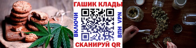 Еда ТГК марихуана  Шлиссельбург 