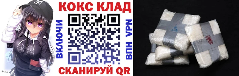 закладки  Шлиссельбург  MEGA вход  COCAIN 99% 