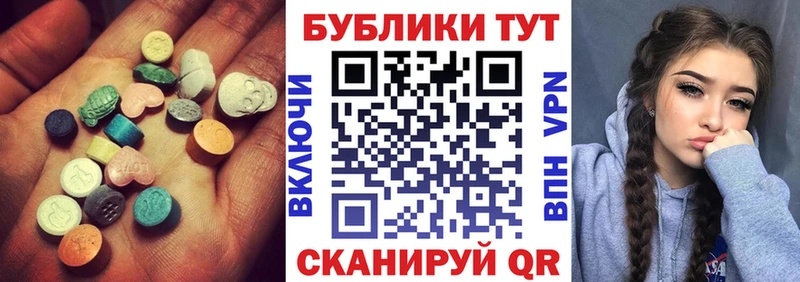 Экстази 280мг  MEGA tor  Шлиссельбург 