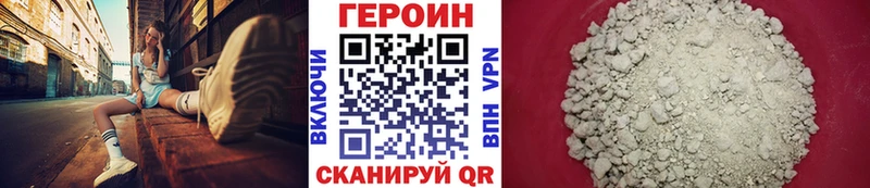 Героин гречка  как найти   Шлиссельбург 