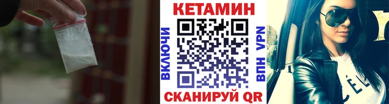 наркошоп  блэк спрут онион  Кетамин ketamine  Шлиссельбург 
