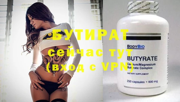 бутик Валуйки