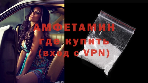 гидра Балабаново