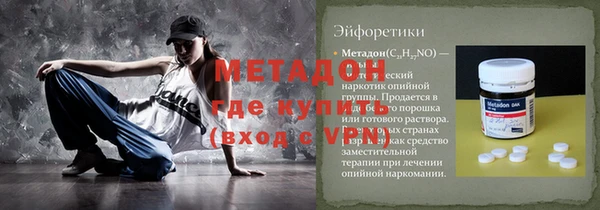 гидра Балабаново