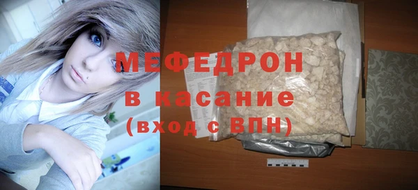MESCALINE Беломорск