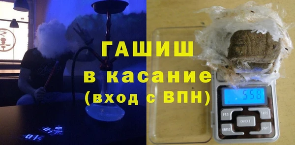 бутик Валуйки