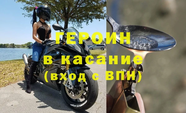 кокс Пересвет