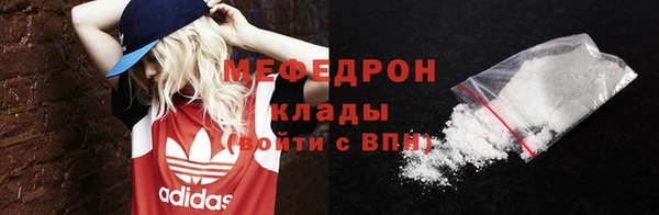 MESCALINE Беломорск
