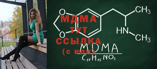 кокаин премиум Пестово
