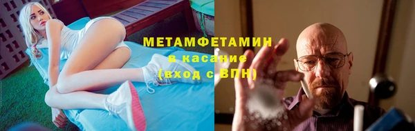 MESCALINE Беломорск