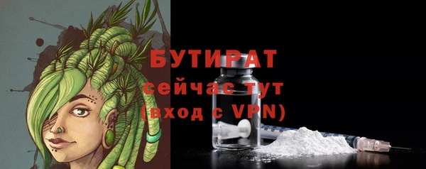 гидра Балабаново