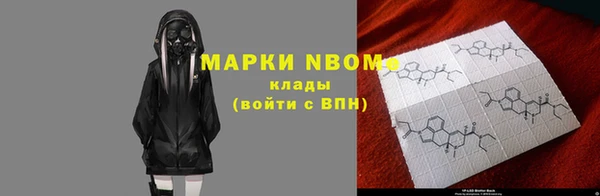 меф Балахна