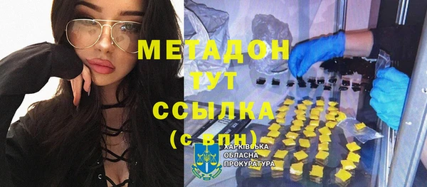 mdpv Белокуриха