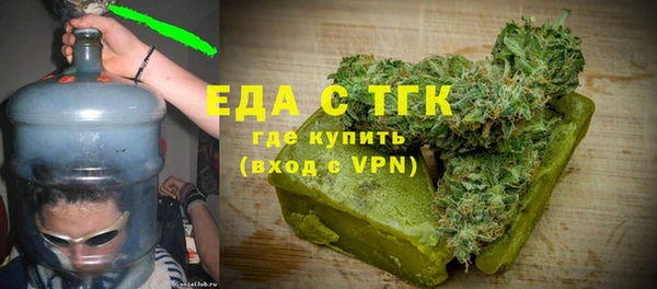 наркотики Валдай