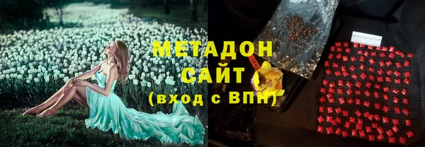 MESCALINE Беломорск