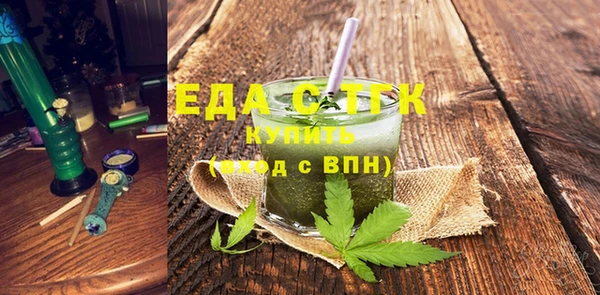 наркотики Валдай