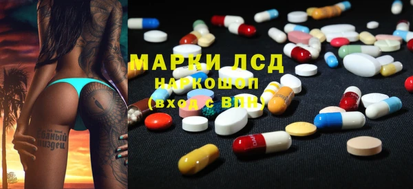 mdpv Белокуриха