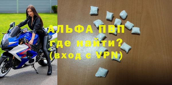 меф Балахна