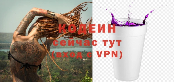 кокаин премиум Пестово