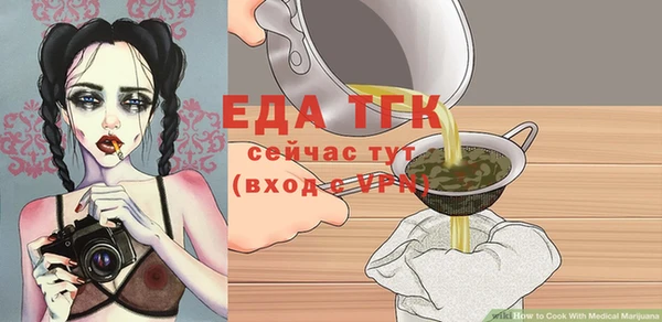 экстази Переславль-Залесский
