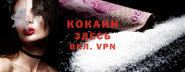 гидра Балабаново