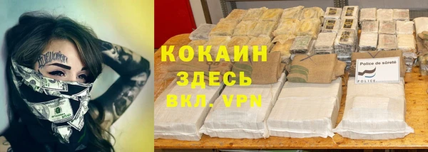 гидра Балабаново