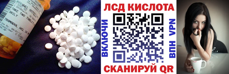 mega ТОР  Шлиссельбург  Лсд 25 экстази кислота 