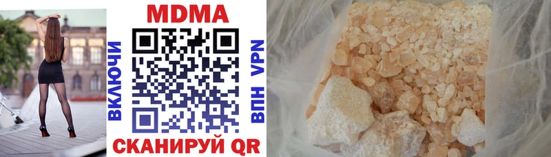 МДМА crystal Шлиссельбург