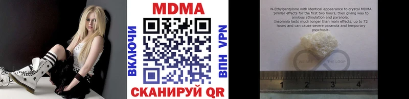 МДМА Molly  Шлиссельбург 