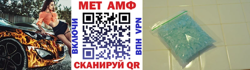 Первитин Декстрометамфетамин 99.9% купить закладку Шлиссельбург