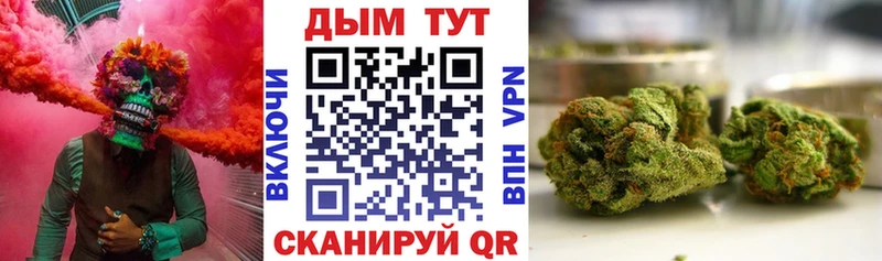 Каннабис THC 21%  Шлиссельбург 